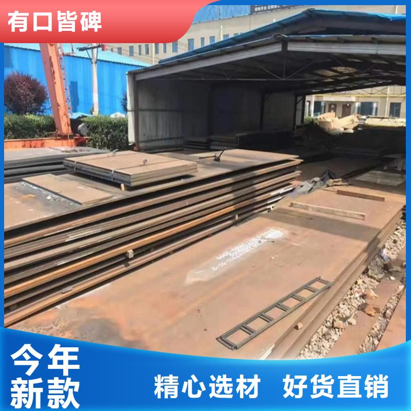 耐磨钢板涟钢锰13耐磨板专业生产厂家用心服务