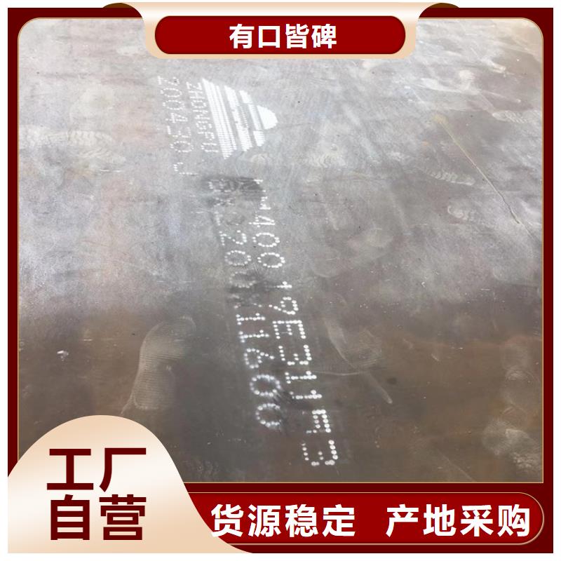 耐磨钢板进口耐磨板可定制有保障商家