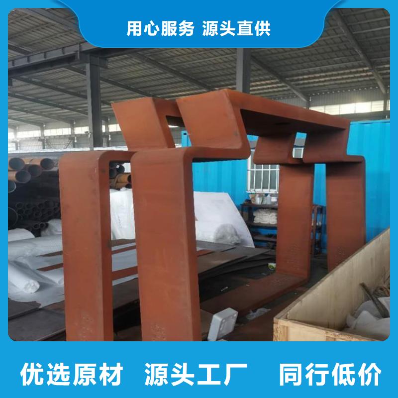 耐候钢板进口耐磨板厂家为品质而生产当地品牌