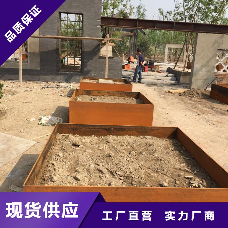 耐候钢板_【nm600耐磨钢板厂家】一个起售当地品牌