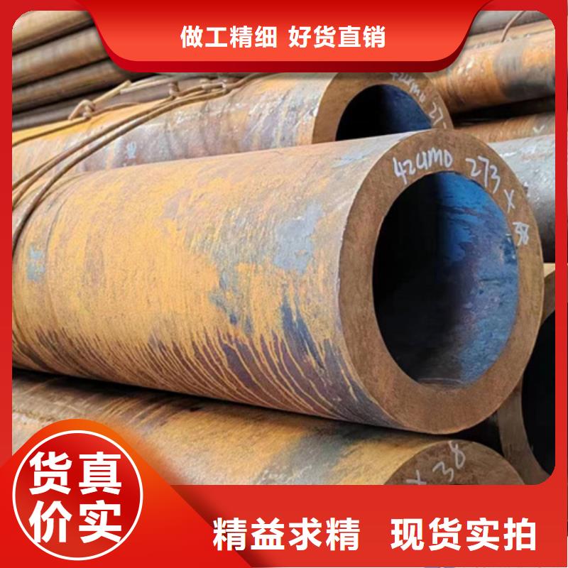 【无缝钢管】镀锌无缝管真材实料加工定制出厂价