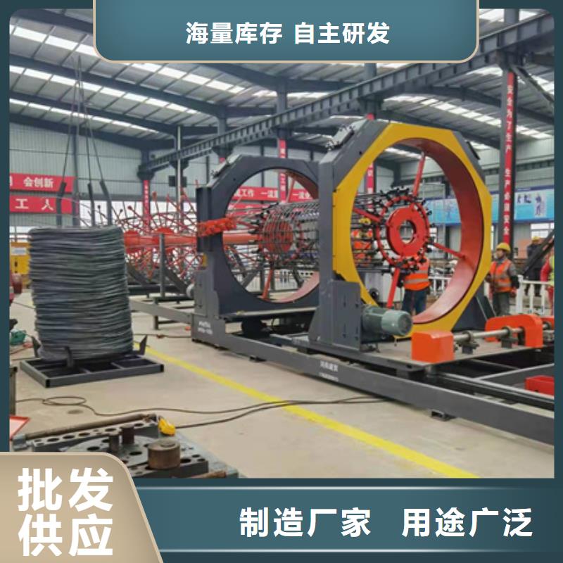 绕筋机钢筋弯曲中心物流配货上门诚信经营现货现发