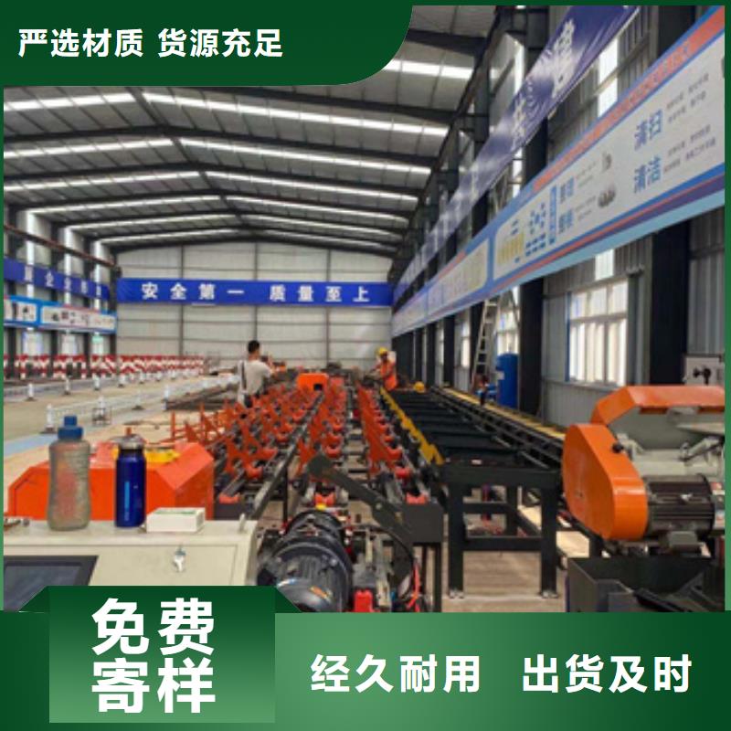 锯床钢筋弯曲中心标准工艺一站式采购