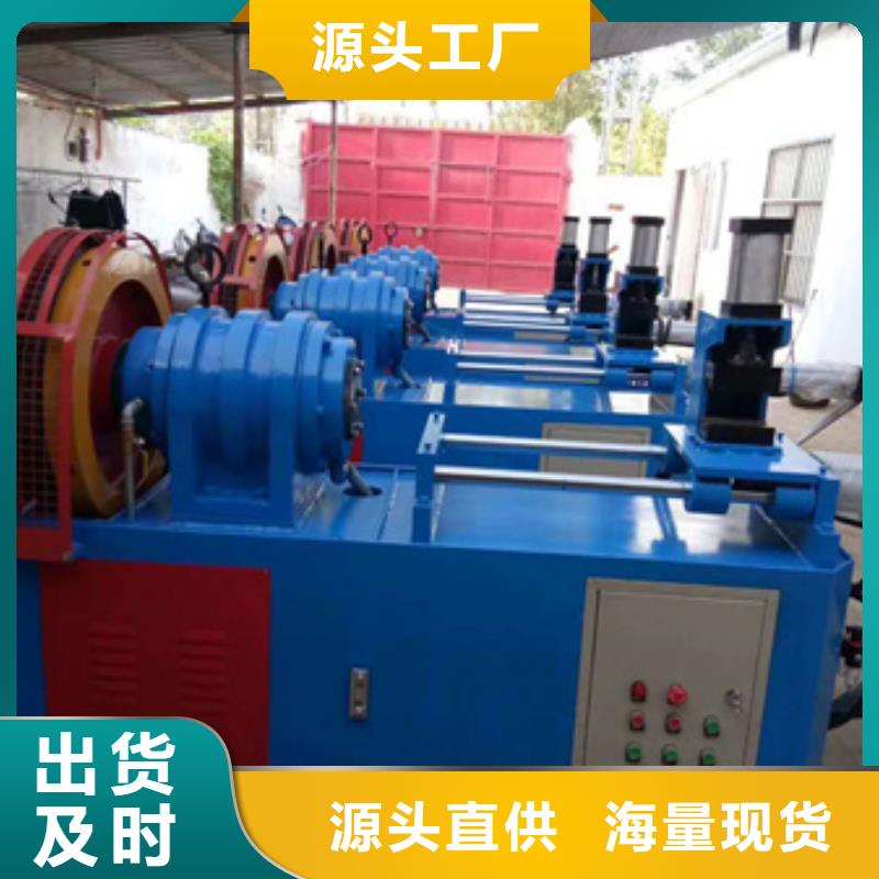 隧道钢筋滚丝机质检合格出厂按需设计