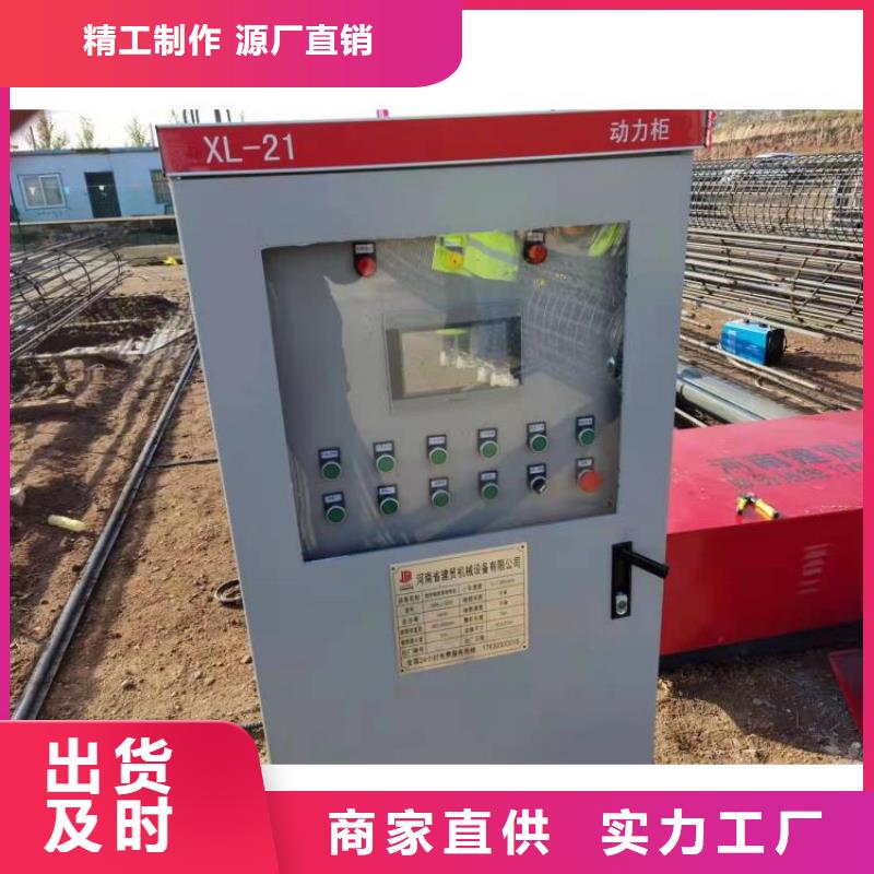 钢筋笼滚笼机【钢筋锯床】好产品不怕比厂家直销值得选择