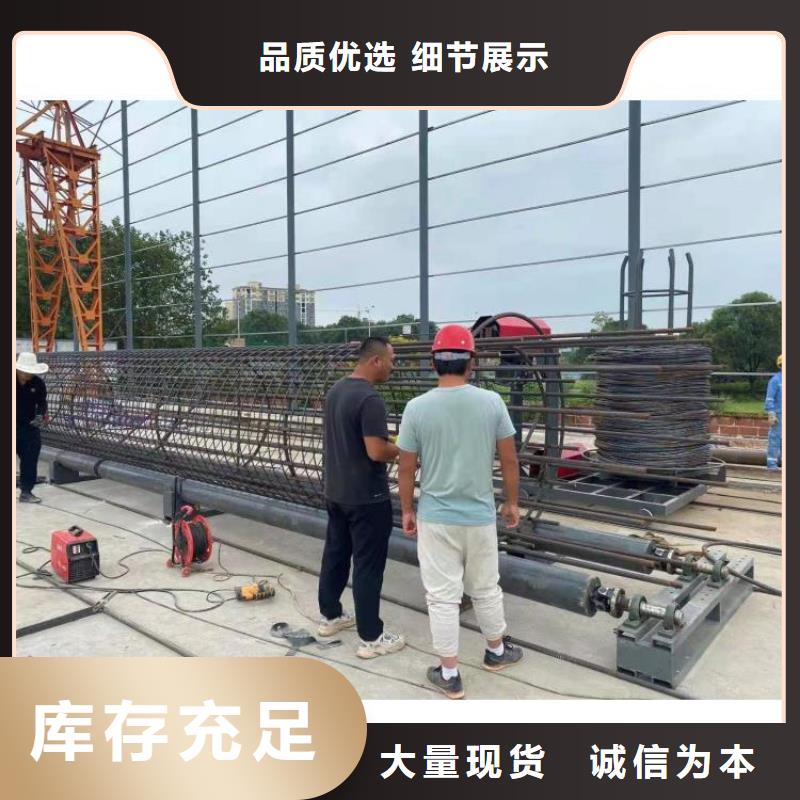 钢筋笼滚笼机钢筋弯曲中心产地直销同城制造商