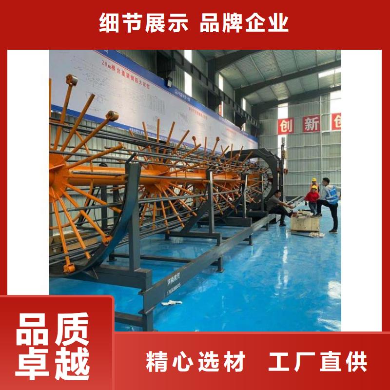 钢筋笼滚笼机钢筋弯曲中心产地货源制造厂家