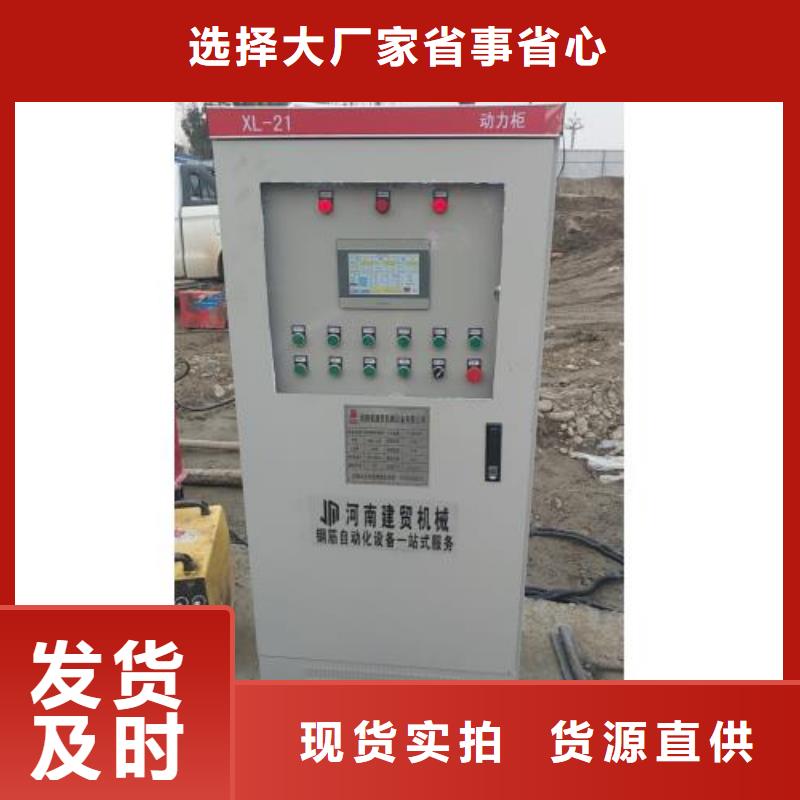 生产线钢筋锯床现货批发应用领域