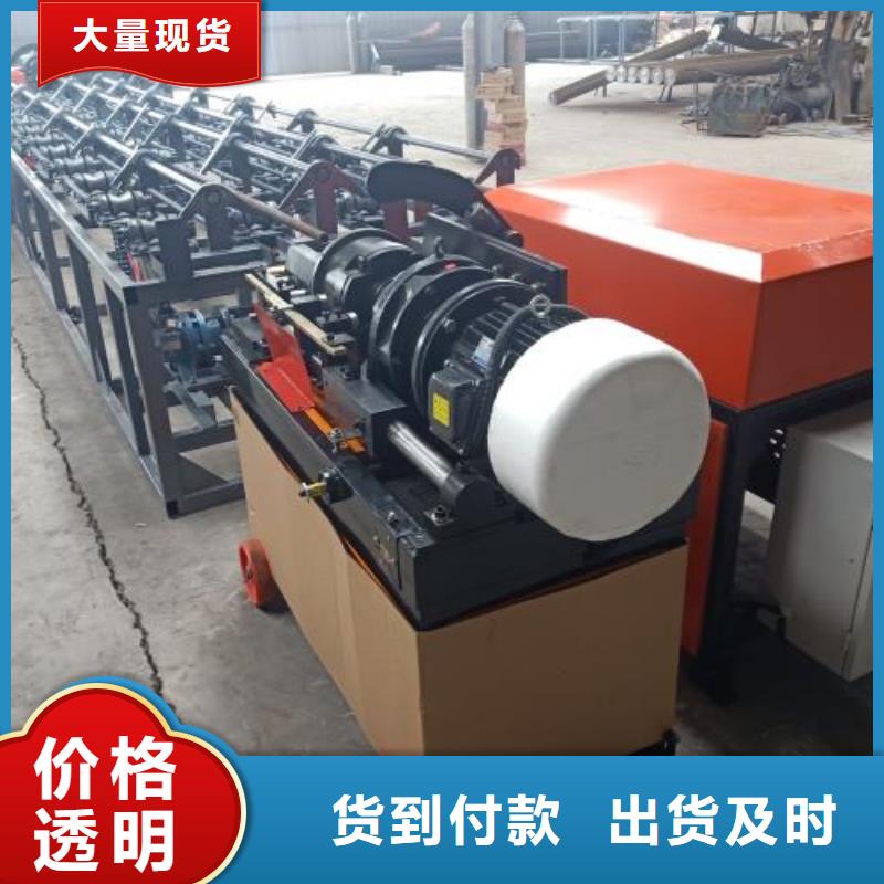 【生产线钢筋滚丝机工程施工案例】同城供应商