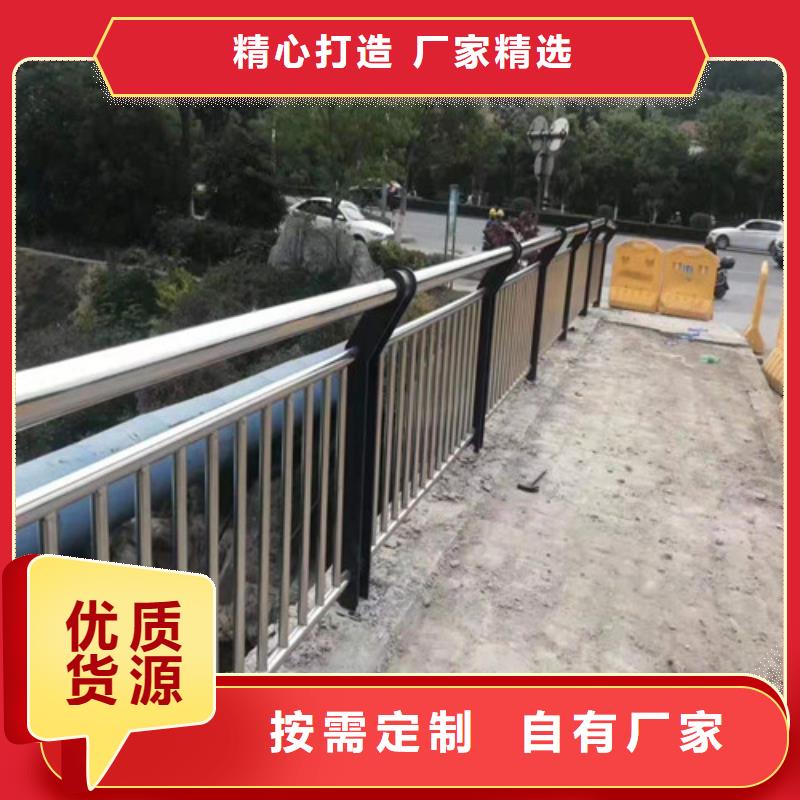 不锈钢护栏_不锈钢景观护栏支持定制贴心售后源头厂商