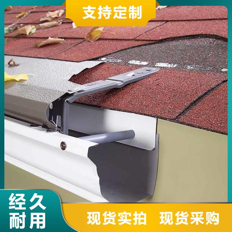 金属雨水槽实力过硬厂家订购