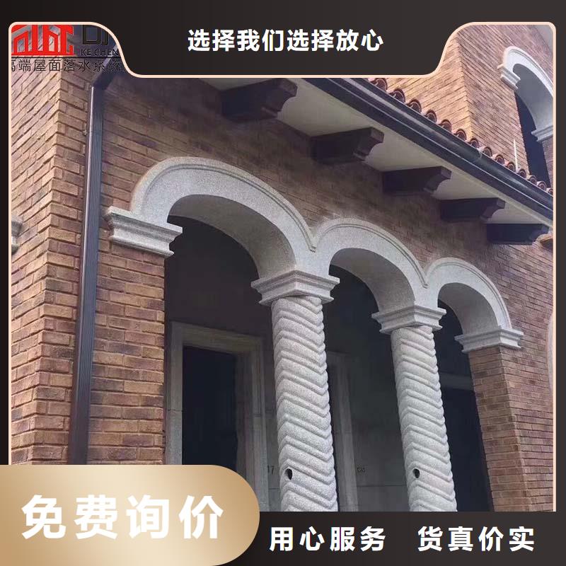 彩铝落水管近期行情支持定制批发