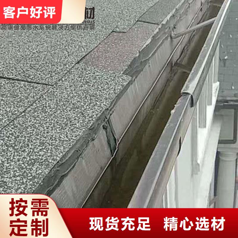 别墅铝合金檐沟、别墅铝合金檐沟直销厂家当地服务商