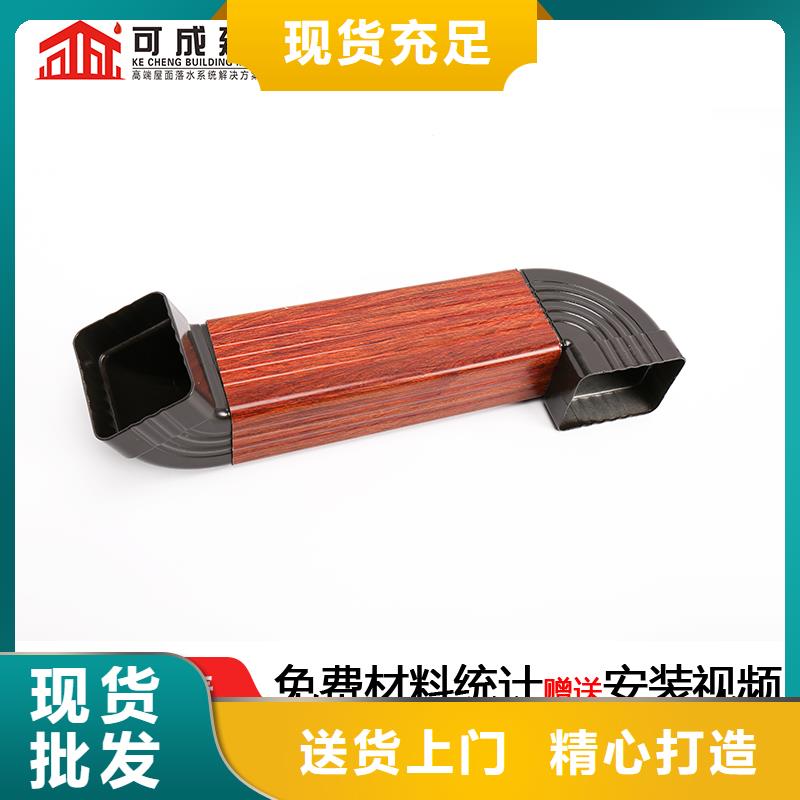 铝制外墙雨水管批发价同城公司