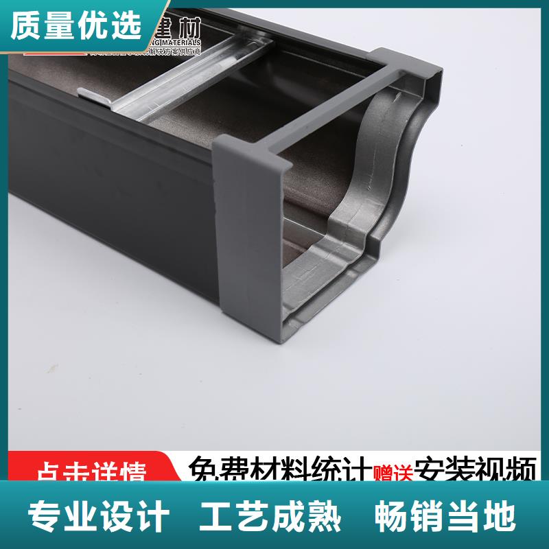 U型天沟在线咨询品质信得过