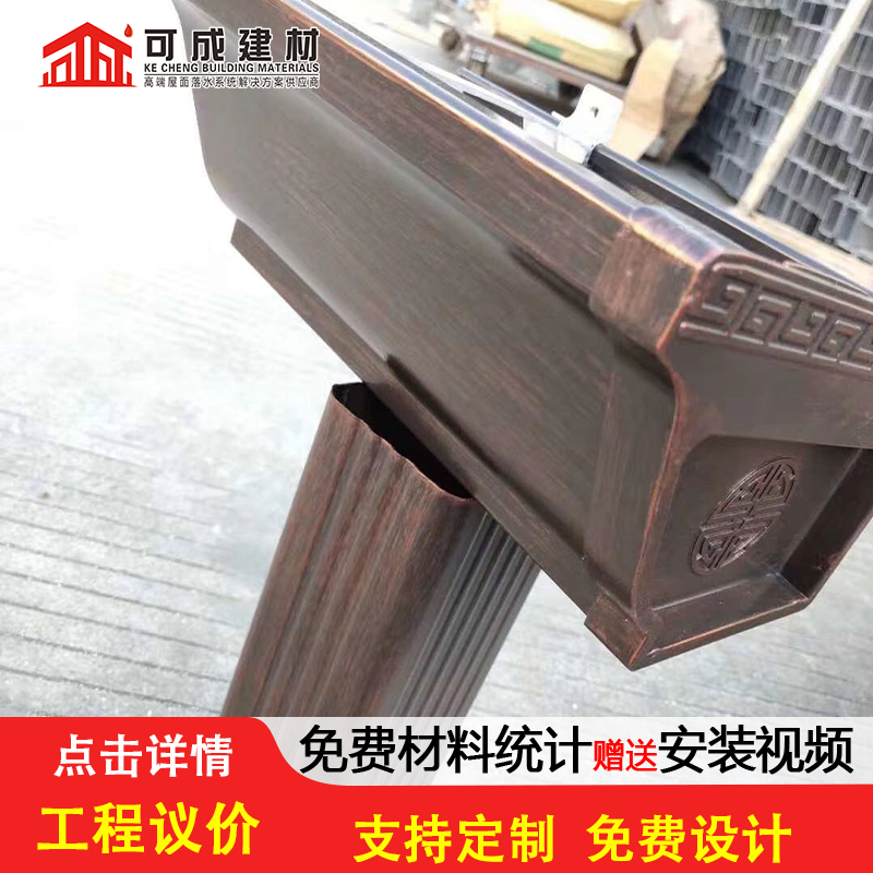 沟,【成品天沟】把实惠留给您