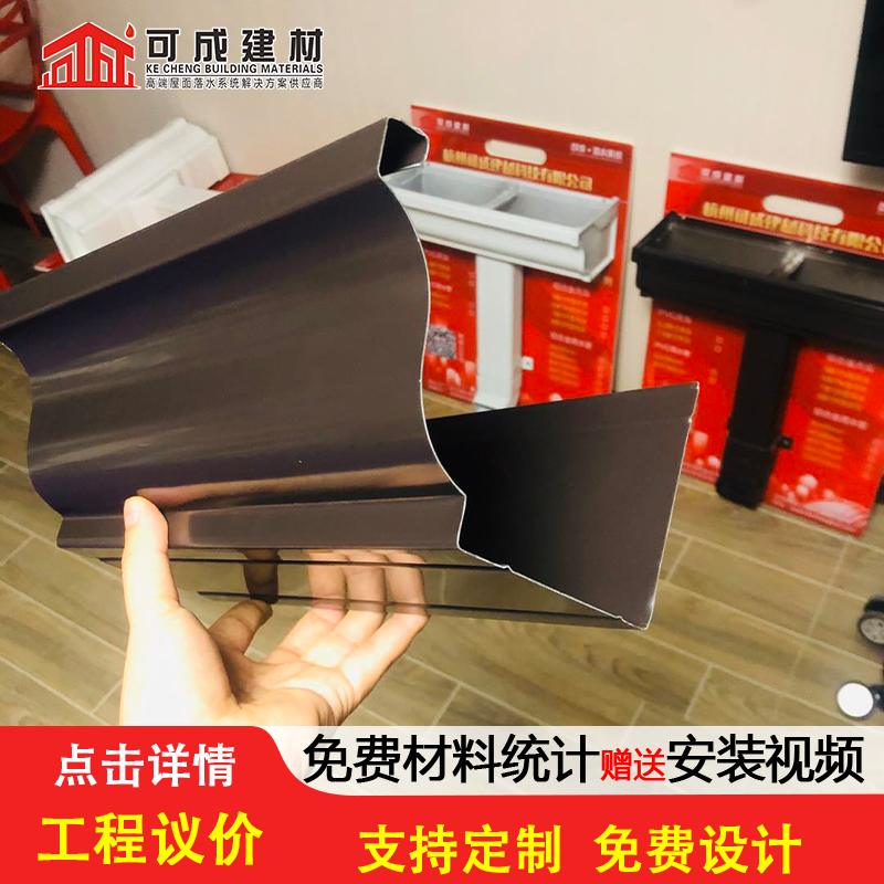 沟,【成品天沟】把实惠留给您