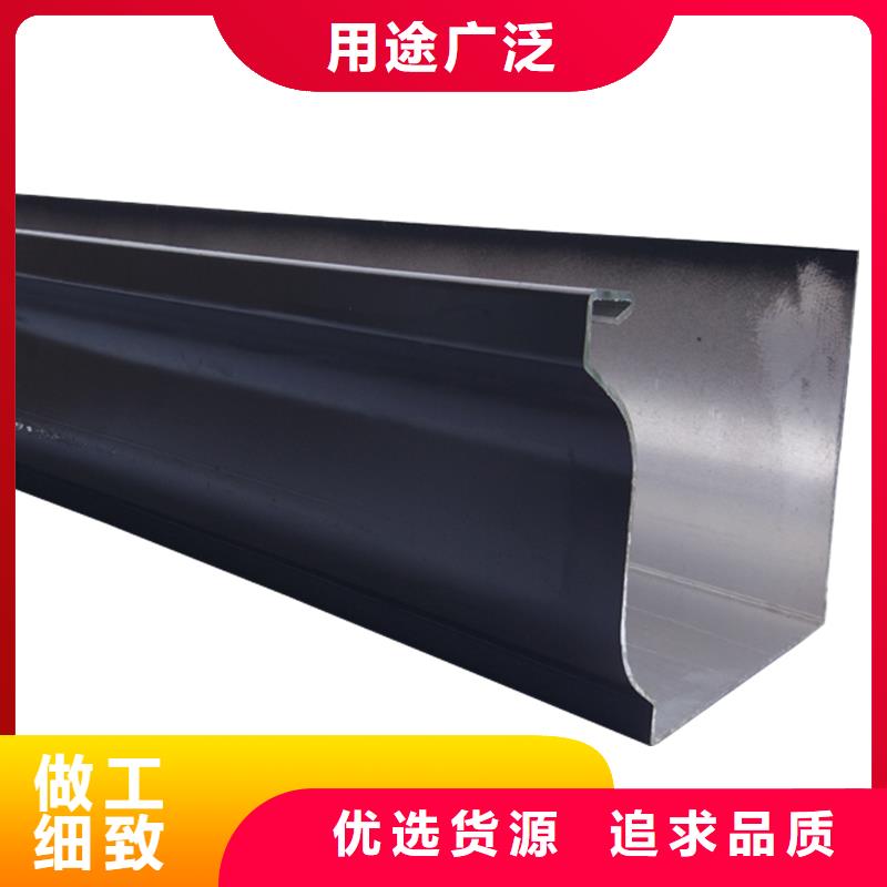 彩铝雨水管供应商优良工艺
