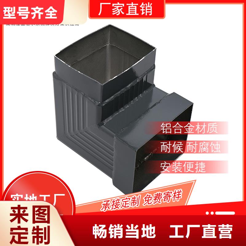 【管檐槽价格让利客户】实力大厂家