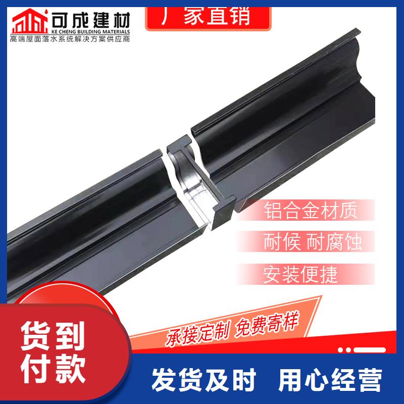 彩铝落水管施工队伍可放心采购
