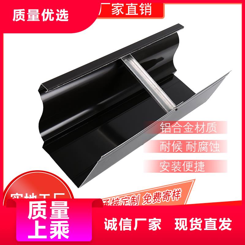 金属雨水管支持定制好厂家有担当