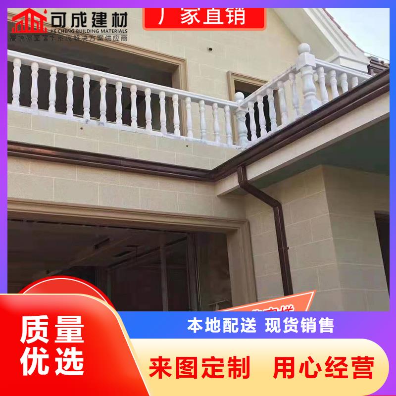 铝合金雨水槽交货及时真诚合作