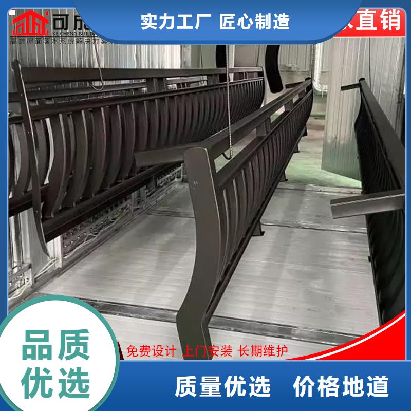 【铝代木】成品天沟公司源头厂家直销当地品牌