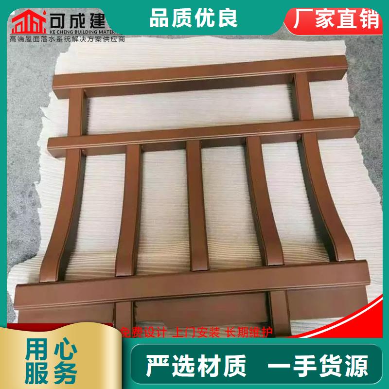 【铝代木】雨水槽批发层层质检同城制造商