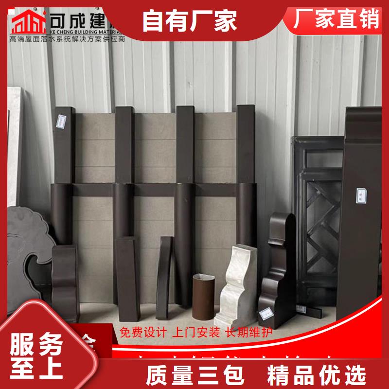 【铝代木下水管价格质保一年】当地生产商