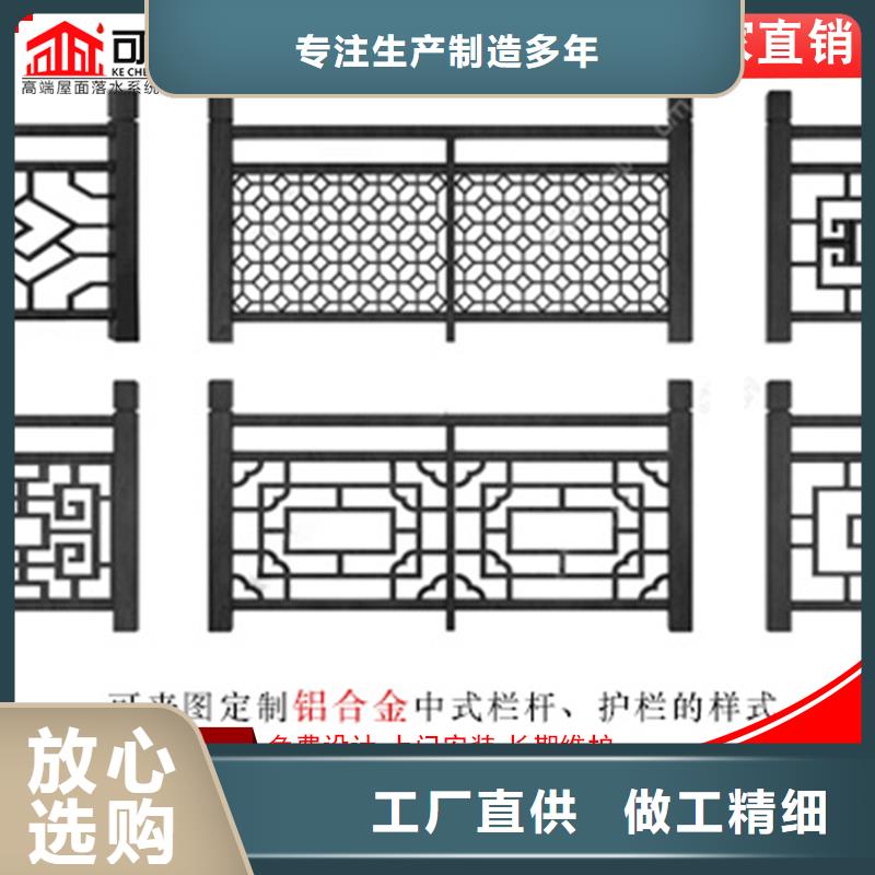 ​铝合金美人靠技艺精湛专业按需定制