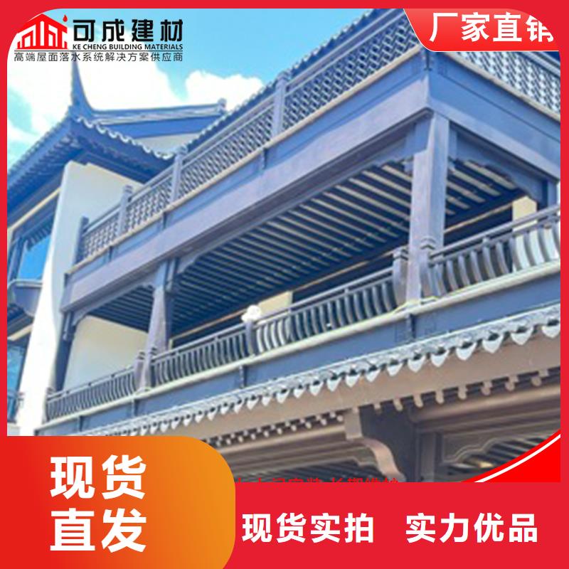 铝代木,成品天沟大厂家实力看得见同城货源