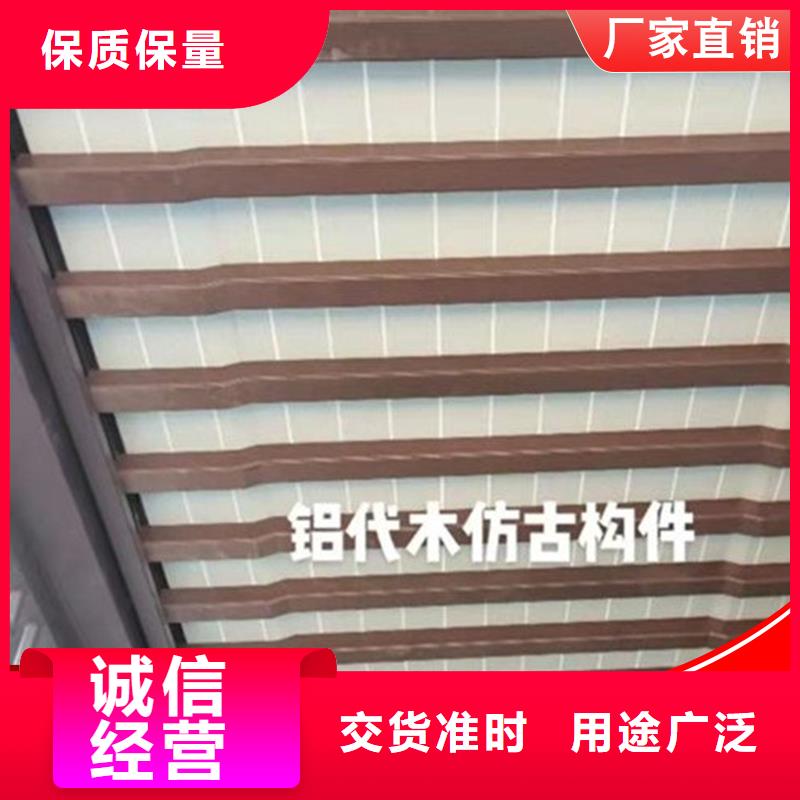 铝代木【成品天沟】定制不额外收费厂家直营