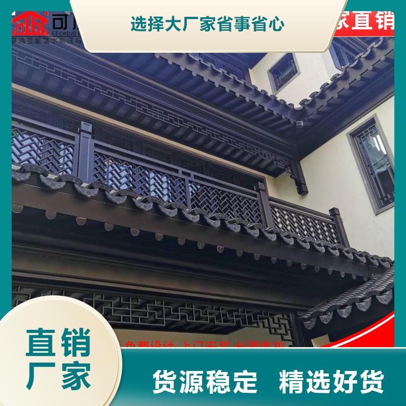 铝代木_【雨水槽厂】实拍展现质优价廉