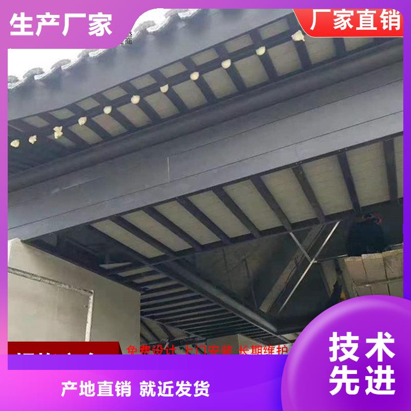 中式铝合金别墅使用方便放心得选择
