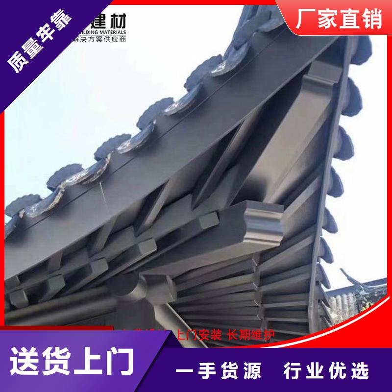 铝代木【铝合金天沟】真实拍摄品质可靠当地制造商