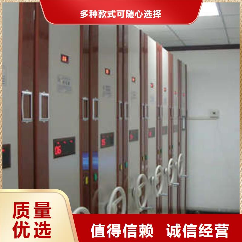 生产厂家哪家好【凯美】橱式密集柜好产品不怕比