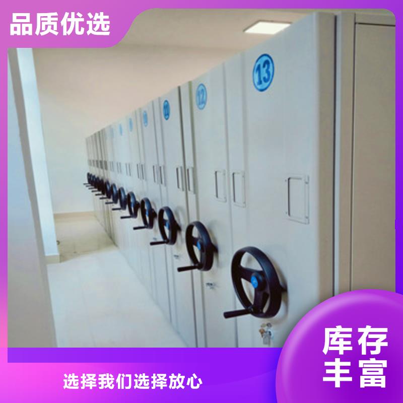 手动档案柜好品质好品质经得住考验