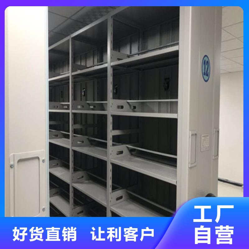 创造务实【凯美】财会凭证密集架当地货源