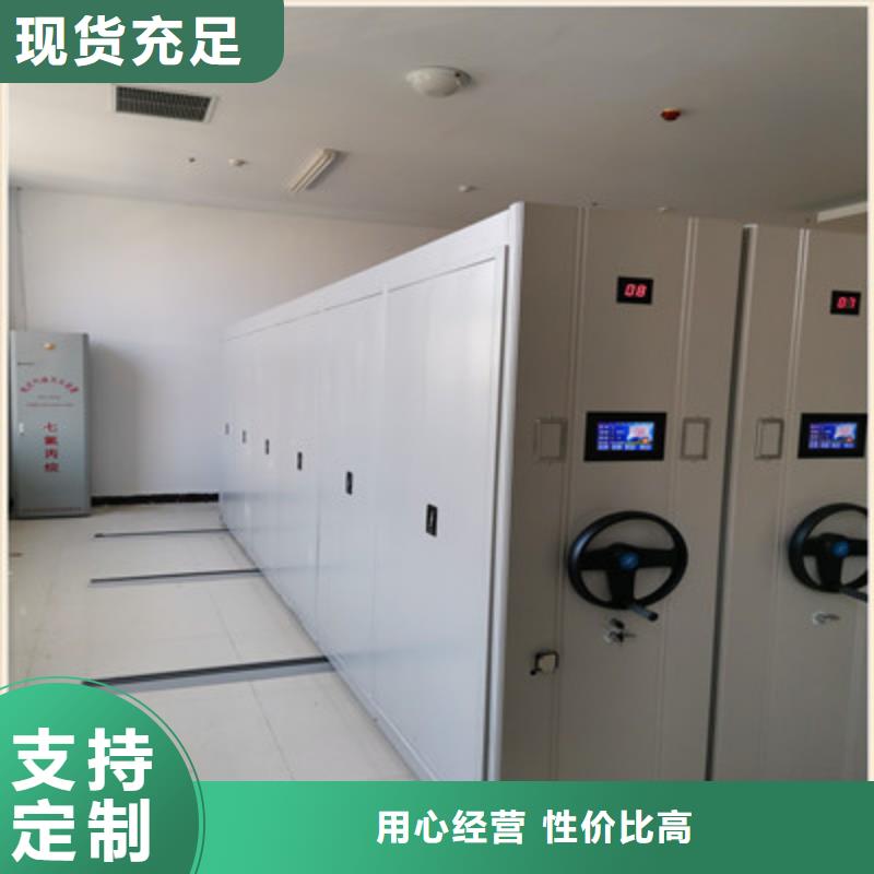 主要功能与优势【凯美】档案室三化一体密集柜现货销售