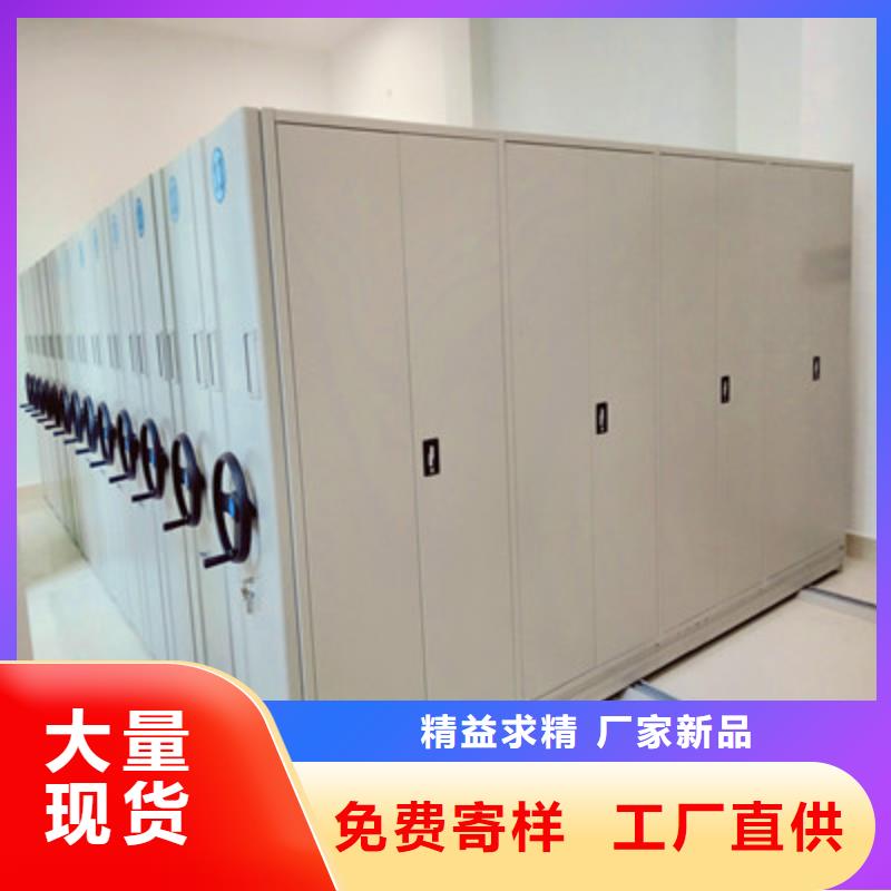 感谢惠顾【凯美】智能电表库密集架好品质经得住考验
