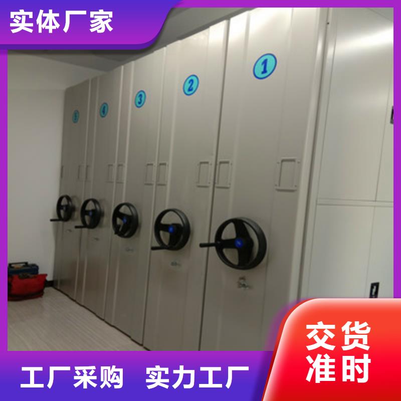 代理分销【凯美】移动资料档案柜本地生产厂家
