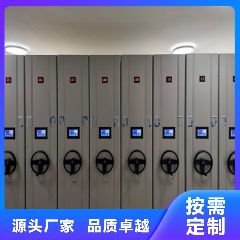 哪个厂家好【凯美】档案室活动密集柜行业优选