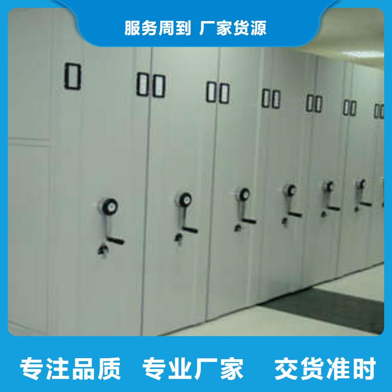 制造商来电咨询【凯美】车辆档案管理密集架交货准时