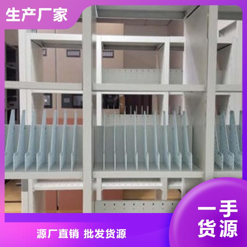 使用说明【凯美】防潮密集柜快捷物流