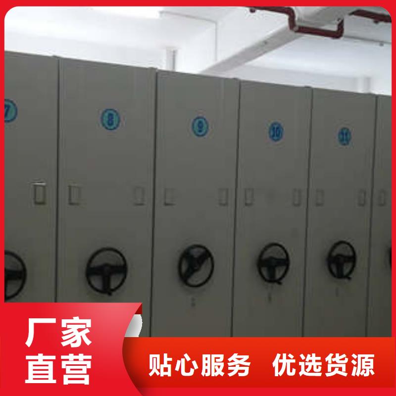 销售方法【凯美】全封闭式密集柜同城供应商