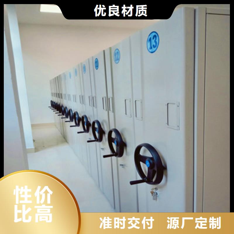 求实创造【凯美】档案室文件密集架工厂直供