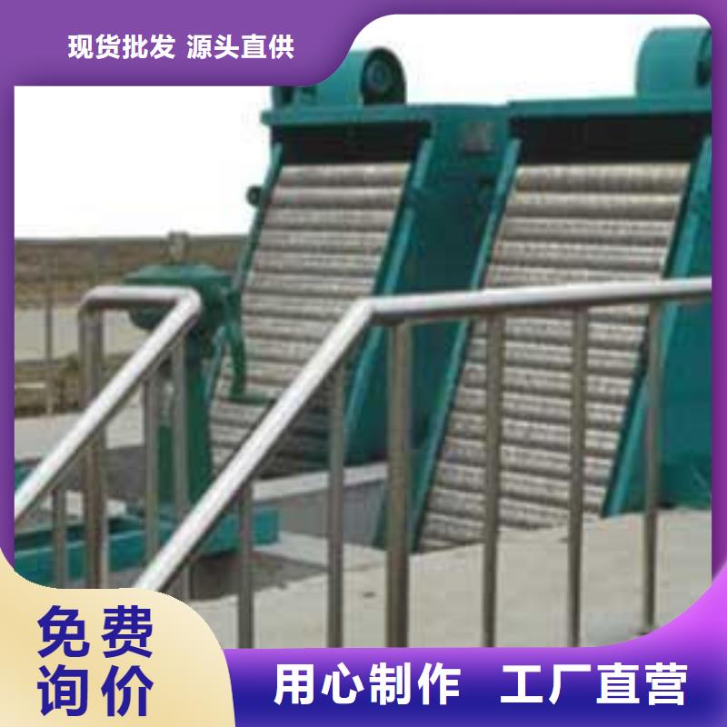 清污机景观钢坝闸门专业生产厂家产品细节