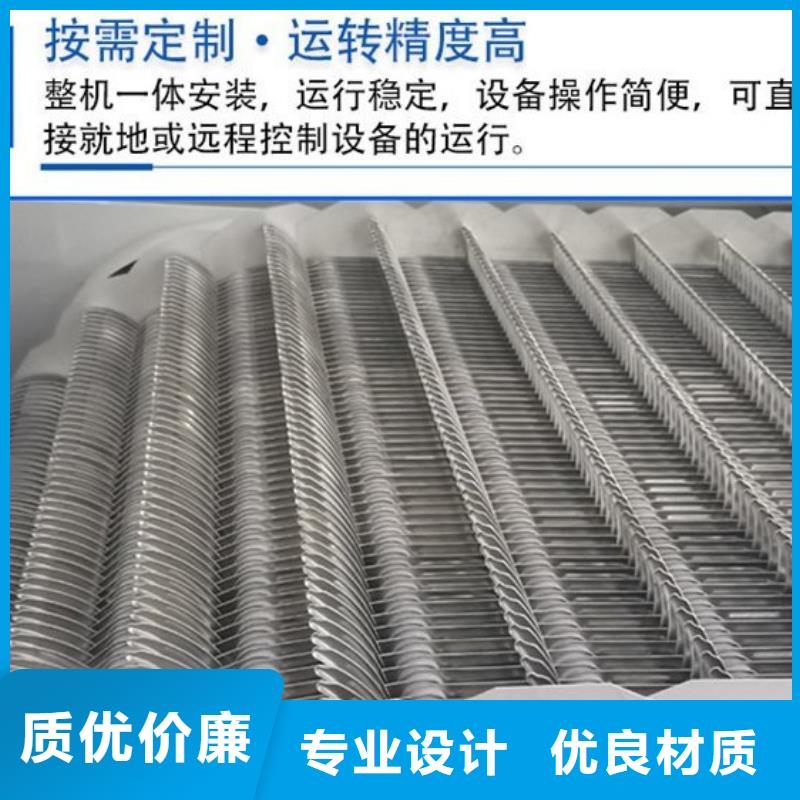 【清污机】固定卷扬式启闭机真材实料诚信经营用心做好每一件产品