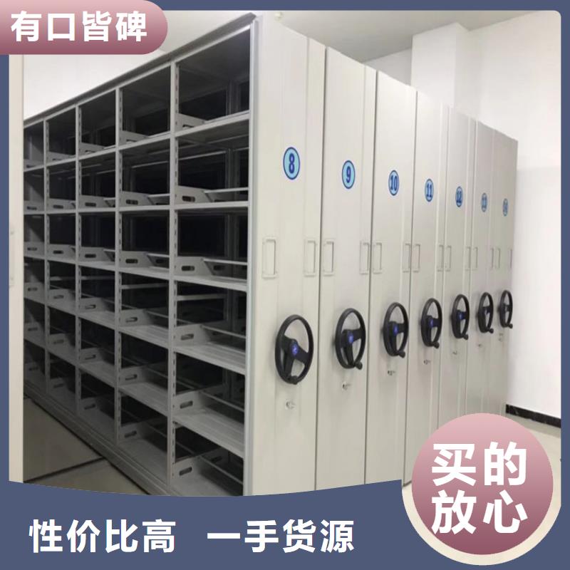 智能密集架《智能密集架欢迎订购同城制造商