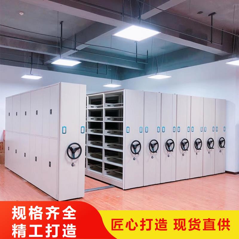 手动密集架《手动密集架厂家符合行业标准